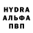 MDMA crystal Miroslava Fox