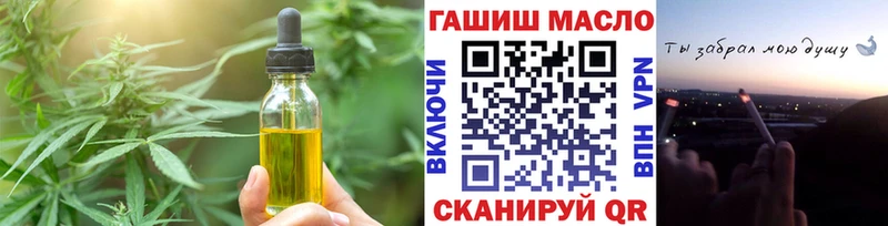 Купить закладки  Чкаловск  Cannafood конопля 