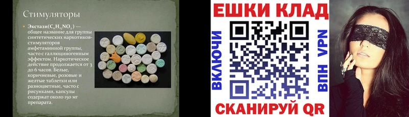 Купить закладки  Чкаловск  ЭКСТАЗИ DUBAI 