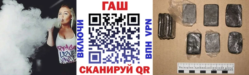 ГАШ Cannabis  Купить  Чкаловск 