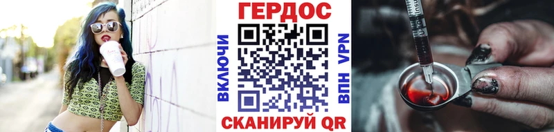 Купить где  Чкаловск  ГЕРОИН афганец 