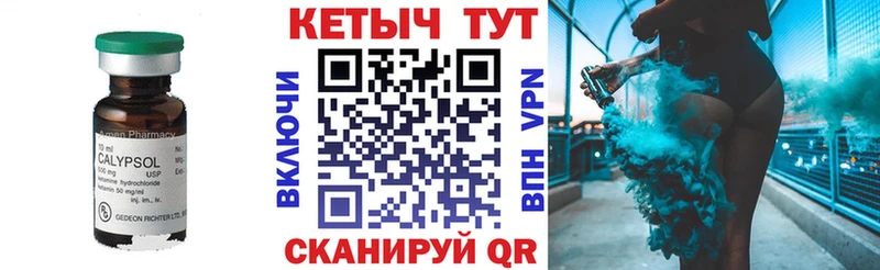 КЕТАМИН ketamine  Купить  Чкаловск 