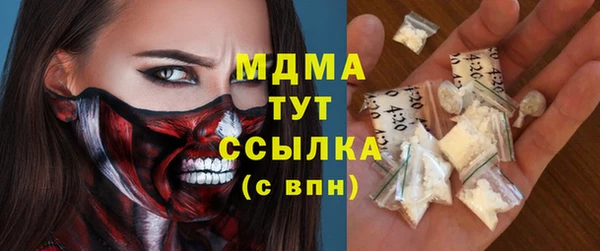 mix Зеленодольск