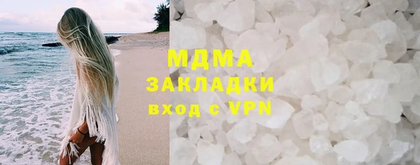 прущие грибы Зеленокумск