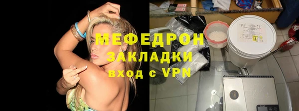 mix Зеленодольск