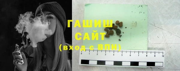 прущие грибы Зеленокумск