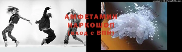 амф Зерноград