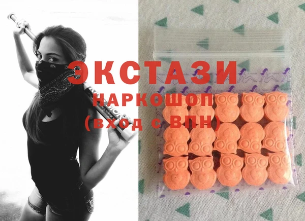 прущие грибы Зеленокумск