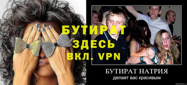mix Зеленодольск