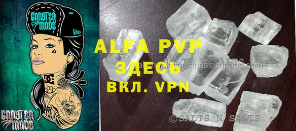амф Зерноград