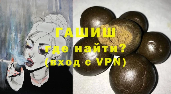 прущие грибы Зеленокумск
