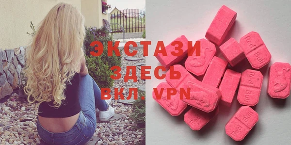 прущие грибы Зеленокумск