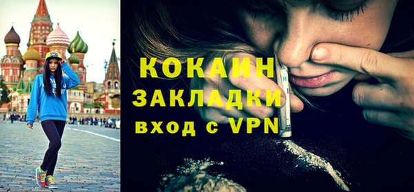 прущие грибы Зеленокумск