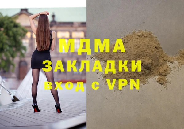 mix Зеленодольск