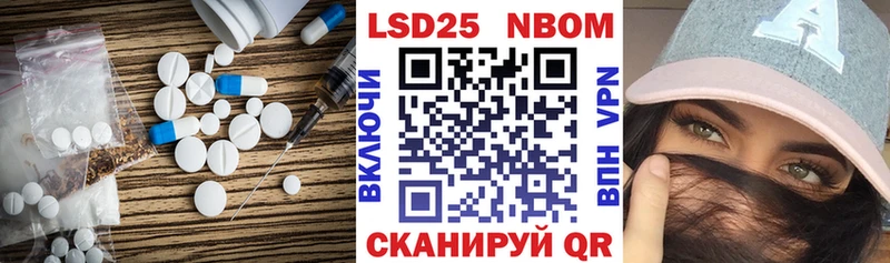 Купить  Чкаловск  LSD-25 экстази кислота 