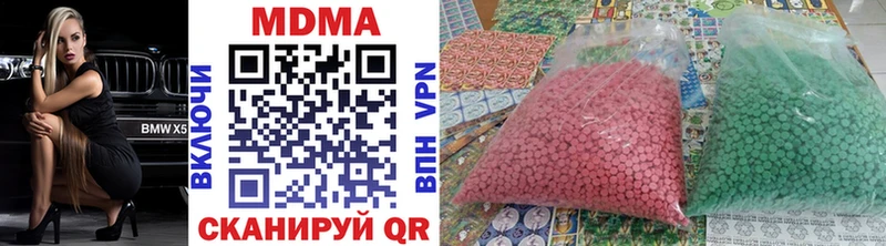 МДМА Molly  Купить закладки  Чкаловск 