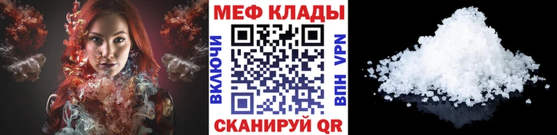 Купить  Чкаловск  Мефедрон кристаллы 