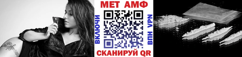 Купить закладки  Чкаловск  Первитин пудра 