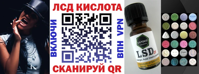 Купить где  Чкаловск  Марки N-bome 1,5мг 
