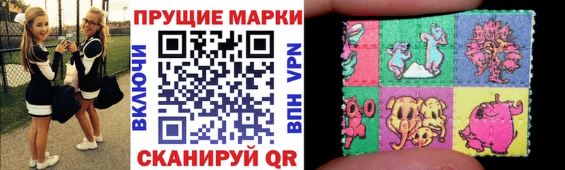 Наркотические марки 1,8мг Чкаловск