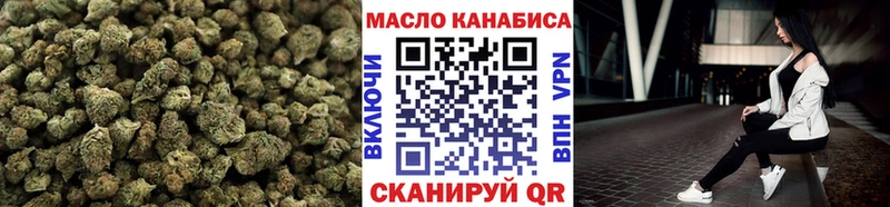 Дистиллят ТГК THC oil  Купить закладки  Чкаловск 