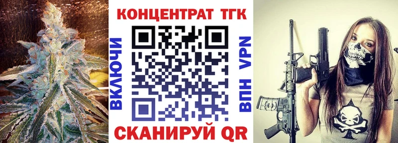 Дистиллят ТГК гашишное масло Чкаловск