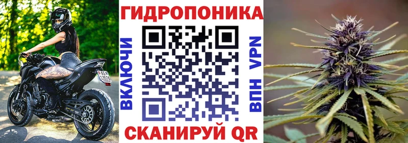 МАРИХУАНА тримм  Купить закладки  Чкаловск 